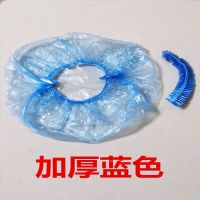 加厚一次性防水浴帽防尘套成人款头套头帽洗头帽焗油染发
