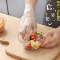 加厚一次性透明手套食品餐饮烧烤厨房龙虾烘焙美容家务pe卫生手套