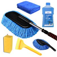 擦车拖把汽车用品拖把可伸缩洗车蜡拖用品擦车掸子尘掸洗车拖把