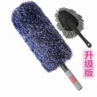 汽车洗车刷子尘掸子擦车软毛扫灰尘扫把鸡毛拖把清理雪