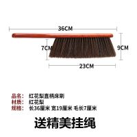 家用刷子扫床笤帚鸡翅木软毛床刷实木长柄尘刷床上尘防静电