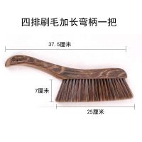 家用刷子扫床笤帚鸡翅木软毛床刷实木长柄尘刷床上尘防静电