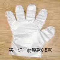 一次性手套家用餐饮加厚薄膜美容院手套透明家务防水