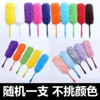 鸡毛掸子尘家用可弯曲可水洗可伸缩毛掸尘掸