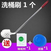 水桶刷洗桶刷加长柄度清洁刷无死角清洁刷子净水桶刷