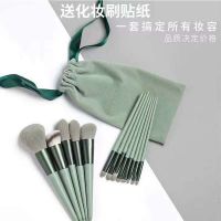 化妆刷子套装全套软初学者10/8美妆刷腮红刷唇刷散粉刷眼影刷子