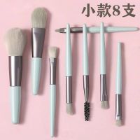化妆刷子套装全套软初学者10/8美妆刷腮红刷唇刷散粉刷眼影刷子