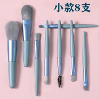 化妆刷子套装全套软初学者10/8美妆刷腮红刷唇刷散粉刷眼影刷子