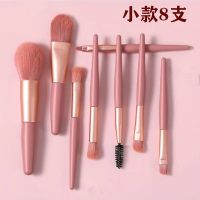 化妆刷子套装全套软初学者10/8美妆刷腮红刷唇刷散粉刷眼影刷子