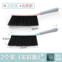 床刷软毛沙发长柄扫床刷尘刷卧室家用清洁床上刷可爱笤帚