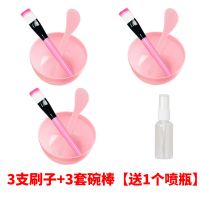 调面膜碗棒软毛刷子美妆化妆工具套装水疗调膜棒软碗美容用品脸部