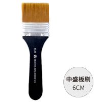 g1754尼龙画笔刷油画刷水粉刷丙烯画笔板刷墙绘笔刷子