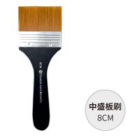 g1754尼龙画笔刷油画刷水粉刷丙烯画笔板刷墙绘笔刷子