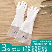 橡胶乳胶洗碗手套女春夏季薄款防水橡胶胶皮洗衣服手套加厚家务