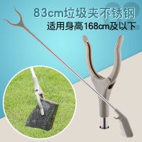 垃圾夹子拾物器加长火钳工具抓捡螃蟹赶海环卫取物卫生钳