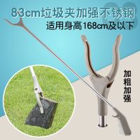 垃圾夹子拾物器加长火钳工具抓捡螃蟹赶海环卫取物卫生钳