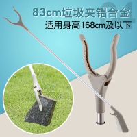 垃圾夹子拾物器加长火钳工具抓捡螃蟹赶海环卫取物卫生钳