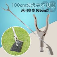 垃圾夹子拾物器加长火钳工具抓捡螃蟹赶海环卫取物卫生钳