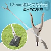 垃圾夹子拾物器加长火钳工具抓捡螃蟹赶海环卫取物卫生钳