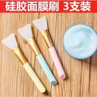 面膜刷软毛刷 美容院化妆刷美容刷水疗刷脸部刷子套装diy工具