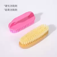 随机色鞋刷子洗衣刷软毛清洁洗鞋家用衣服长柄塑料小板刷