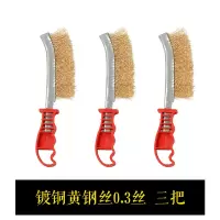 钢丝刷刀刷不锈钢丝刷镀铜丝刷锈缝隙塑料柄烧烤铁刷子清洁刷