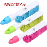 家用大号长柄床刷大刷子卧室清洁沙发刷尘键盘刷小扫把床刷子