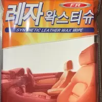 洗车鹿皮巾擦车抹布吸水毛巾汽车擦玻璃巾布麂皮巾
