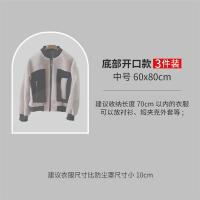 衣服防尘罩防尘袋衣罩透明挂式大衣套西服罩家用挂衣袋羽绒服套袋