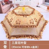 大号家用圆形菜罩可折叠饭菜罩餐桌罩食物罩防蝇剩菜碗伞盖菜罩子