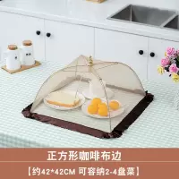 大号家用圆形菜罩可折叠饭菜罩餐桌罩食物罩防蝇剩菜碗伞盖菜罩子
