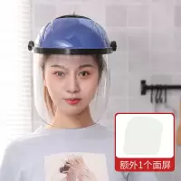 炒菜防油罩防油溅面罩厨房帽子防油烟防护护脸做饭女护脸全脸透明