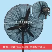 工业风扇罩安全罩防夹手全包电风扇保护罩落地风扇罩子风扇安全罩