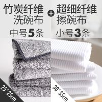 竹炭纤维洗碗布加厚去油不掉毛家务清洁麻布抹布厨房不沾油洗碗巾