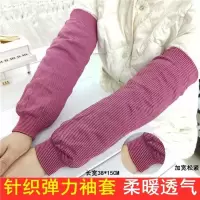 加长款防晒袖套工作透气护袖家务清洁防污防脏弹力针织套袖