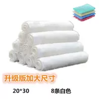 洗碗布不沾油 竹纤维洗碗巾加大加厚8条装厨房刷碗布清洁抹布