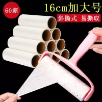 不衣物粘毛器滚筒粘毛可撕式衣服衣物沾尘纸毛刷吸毛滚