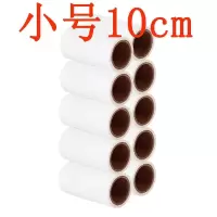 不衣物粘毛器滚筒粘毛可撕式衣服衣物沾尘纸毛刷吸毛滚