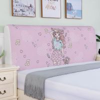 北欧风布艺床头罩全包床头套床头防尘罩套保护床头靠背罩