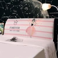 北欧风布艺床头罩全包床头套床头防尘罩套保护床头靠背罩