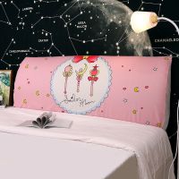 北欧风布艺床头罩全包床头套床头防尘罩套保护床头靠背罩