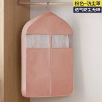 透气貂皮大衣皮草防尘罩立体衣服防尘罩挂衣袋衣物防尘袋大衣罩