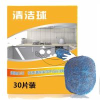 清洗油烟机油污钢丝球清洁球家用刷锅用品锈