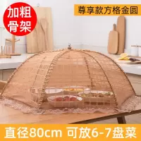 饭菜罩子盖菜罩可折叠餐桌罩剩菜食物罩防尘罩家用遮菜盖伞