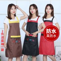 可擦手围裙女厨房防水防油背带式家用做饭无袖罩衣上班干活工作服