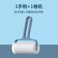 粘毛器可撕式替换纸粘尘滚筒刷家用衣服去毛粘头发尘滚毛器
