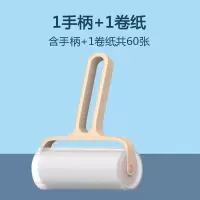 粘毛器可撕式替换纸粘尘滚筒刷家用衣服去毛粘头发尘滚毛器