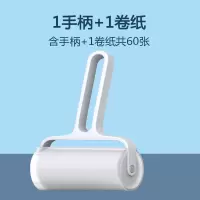 粘毛器可撕式替换纸粘尘滚筒刷家用衣服去毛粘头发尘滚毛器