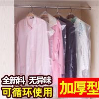 衣服防尘袋加厚家用挂衣袋一次性大衣防尘罩透明干洗店袋子套