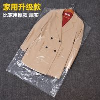 衣服防尘袋加厚家用挂衣袋一次性大衣防尘罩透明干洗店袋子套